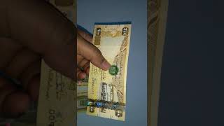 #200 dirham / Fake note UAE currency