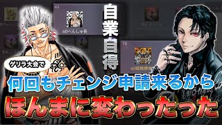 【荒野行動】害悪キッズ発狂!!迷惑行為をする相方と大会に出てやったwwwwww【神回】