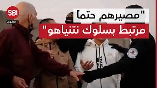 فيديو جديد لـ\