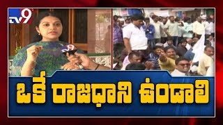 ప్రజలను YCP confuse చేసి ఆడిస్తున్నారు : Adireddy Bhavani - TV9