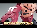 【ガンプラ】プレバンガンプラ総選挙2024 人気ランキング 100選 ランキング発表！【top100】