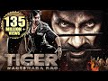 Tiger Nageswara Rao Full Hindi Dubbed Movie | Ravi Teja, Anupam Kher, Nupur S | South Action Movies