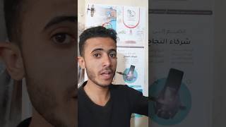 التلفون المسروق ومفاجائات الموسم من جزيرة الحظ 2 😁 #اكسبلور