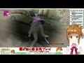 【龍が如く 極】やっぱりラッシュスタイルでしか勝てないvtuber 2【yakuza kiwami】