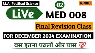 MED 008 Important Questions One Shot Revision | IGNOU MED 008 Important Questions with Answers