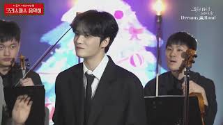 241221【梦路中字】金在中和英雄们的圣诞音乐会「入场」김재중 ジェジュン KIM JAEJOONG