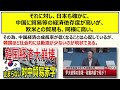 【変化する極東3国】衰退する日本・韓国は超悲観・中国は楽観的　☆伝説の事業再生戦略コンサルタント立川昭吾《企業再生チャンネルvol.178》