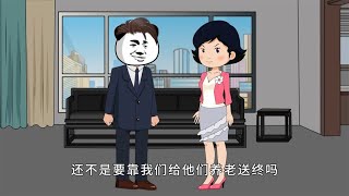 准婆婆跟女孩提出无理要求，未婚夫的做法让女孩彻底寒心