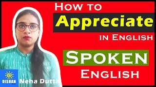 Spoken English How to Appreciate Some One - ইংরেজিতে ধন্যবাদ কিভাবে করে