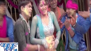 ओखर में मूसर डालके - Dehat Ke Holi | Vishal Dubey | Bhojpuri Hit Holi Song 2016 @WaveMusicIndia