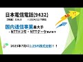 【イオンや楽天も 】みんな持っている「優待銘柄」2024年最終版ベスト10！　ランキングを大紹介！！【資産5000万円男の株式投資術】