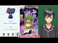 【ポケポケ】※公式から無料配布きた パック砂時計が大量get出来ます ポケポケヒカキン ポケポケ砂時計 ポケポケ神引き ポケポケゴッドパック ポケポケ最新情報 ポケポケリセマラ