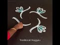 Easy & Beautiful double stroke rangoli #kolangal #kolamdesigns #kolam #muggulu #traditionalmuggulu