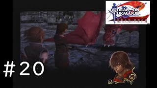 【ドラッグオンドラグーン2】怪作アクションRPGの続編を初見で実況 20【DOD2】