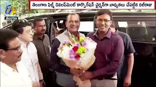 Dil Raju Takes Charge as Chairman of Telangana Film Development Corporation | Minister Komatireddy