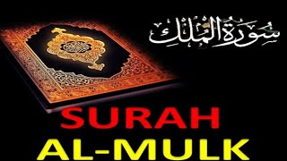 Surah Mulk || Surah Al Mulk Full (HD) Arabic Text || (سورۃ الملک) Beautiful Recitation |Read Quran
