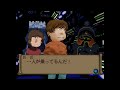 【ps】松本零士999 〜story of galaxy express 999〜 赤い砂塵の町 1