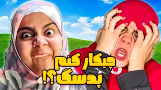 😂🤦🏼‍♀️جوری که رفیقم بهم زبان یاد میده