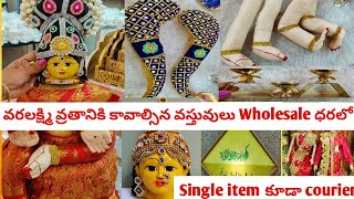 పండుగ రోజు ఏ మాత్రం హడావిడి లేకుండా నిమిషాల్లో అమ్మవారి అలంకరణ |Vara mahalakshmi saree draping|puja