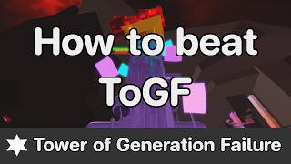 EToH - Tower of Generation Failure (ToGF) guide