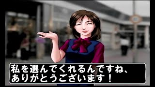 【真・爆走デコトラ伝説 天下統一頂上決戦】地方ごとのヒロイン的存在を徹底マークするぞ！Part49【アルカリ性】