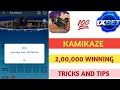 incroyable faille sur le jeu kamikaze fiable à 100% #1xbet #1xgame #astuce