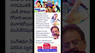 అందమా నీపేరేమిటి #trending #viral #spb #youtubeshorts #kschithra #youtube #shorts #1k #subscribe #1m