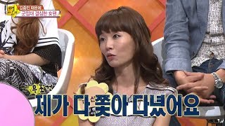 [HOT] 별바라기 - 김종민을 보기 위해 업소(?) 따라간 팬! 부사관 지원까지! 20140626