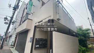 KENTY不動産　蒲田本店　WIN田園調布　302号室　動画