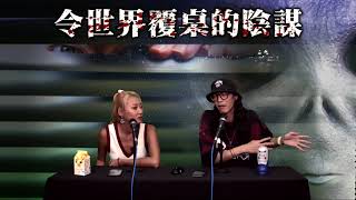 你深信的陰謀 EP_223a - 人類 [七宗罪] !!! A - 20210719a