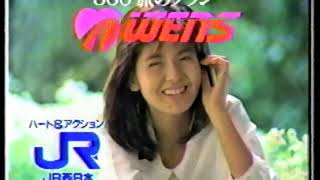 懐かしいCM1988年夏の関西ローカルCM  80年代