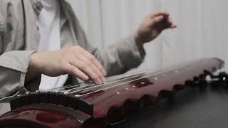 【Guqin 古琴】|《人世间 The world》同名电视剧主题曲 | 移植演奏：李沾