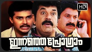 Malayalam Full Movie Innathe Program | Malayalam comedy full movie