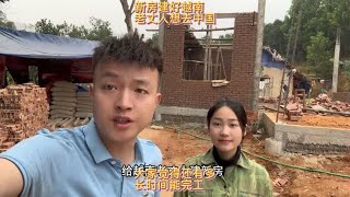 新房建好越南老丈人想去中国，大家觉得房子还有多长时间能完工？