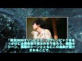 【緊急ニュース】 2019年12月19日 米津玄師と嵐がnhk2020ソングでコラボ 紅白歌合戦で初披露