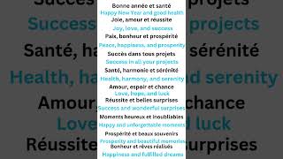 LES 10 PHRASES DE SOUHATE ET DE BONHEUR QU'ON UTILISE AU COMMENCEMENT DE L'ANNÉE  #english #français