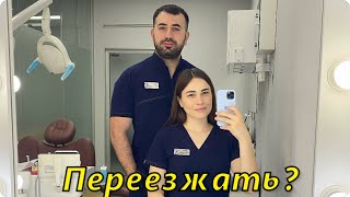 Стоит ли переезжать в Азербайджан 2022 ?