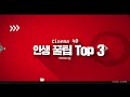 시포디 top 3 꿀팁 c4d tutorial