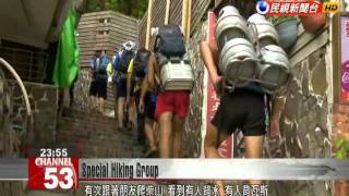 Kaohsiung’s Chaishan hiking club carries water barrels to brew fresh tea for visitors