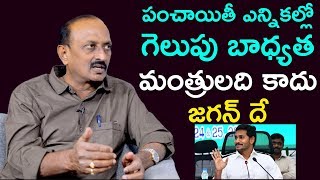 వివాదం అవుతున్న ఏపీ పంచాయితీ ఎన్నికలు || AP Panchayat Elections || CM YS Jagan || Aadhan Telugu