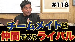 監督交代でも生き残れる選手とは｜横浜マリノス時代のアルディレス監督の話。