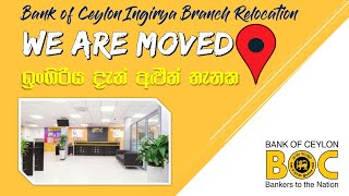 BANK OF CEYLON INGIRIYA BRANCH RELOCATION | ඉංගිරිය