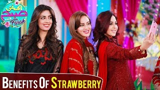 Benefits Of Strawberry | Ek Naaye Subah With Farah - 20 February 2018 | Aplus | CA1