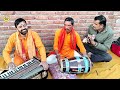 maithili bhajan सोहर गीत एक सोना एक चांदी ramanand yadav