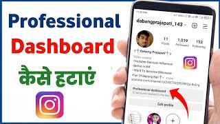 Instagram Par Professional Dashboard Kaise Hataye |How To Remove Professional Dashboard In Instagram
