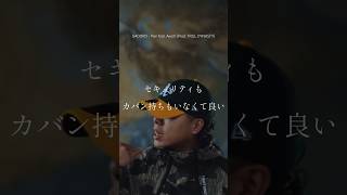 【 Japanese rap lyric 】GADORO - Pain feat. Awich (Prod. TRILL DYNASTY) /セキュリティもカバン持ちもいなくて良い