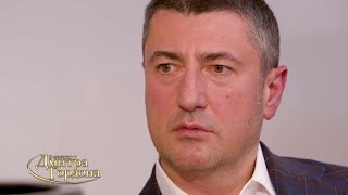 Бахматюк о том, какой залог хотят назначить ему в Украине