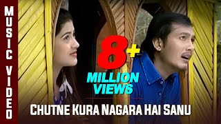 Chutne Kura Nagara Hai Sanu | Lok Dohari Geet 2014 | Ramji Khand & Tika Pun | Tara Music Chutne Kura Nagara Hai Sanu | Lok Dohari Geet 2014 | Ramji Khand & Tika Pun | Tara Music