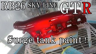 RB26GTRサージタンクを46Vソウルレッドに塗装RB26GTR surge tank painted in 46V Soul Red