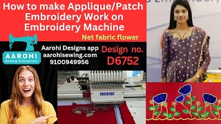 How to Make Applique/Patch work with Net/ Velvet fabric on Embroidery Machine (Telugu)